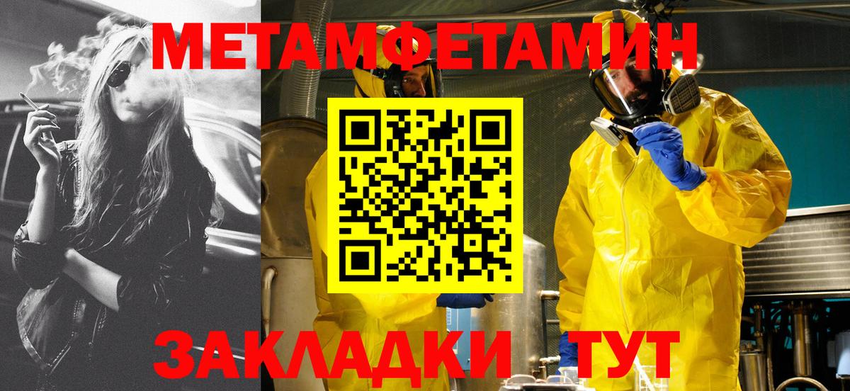 Amphetamine Розовый Мичуринск