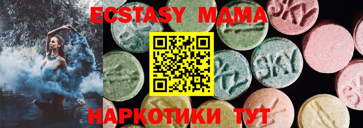 ЭКСТАЗИ круглые  где купить наркотик  Вход с VPN  MEGA ONION  Экстази бентли  Мичуринск 