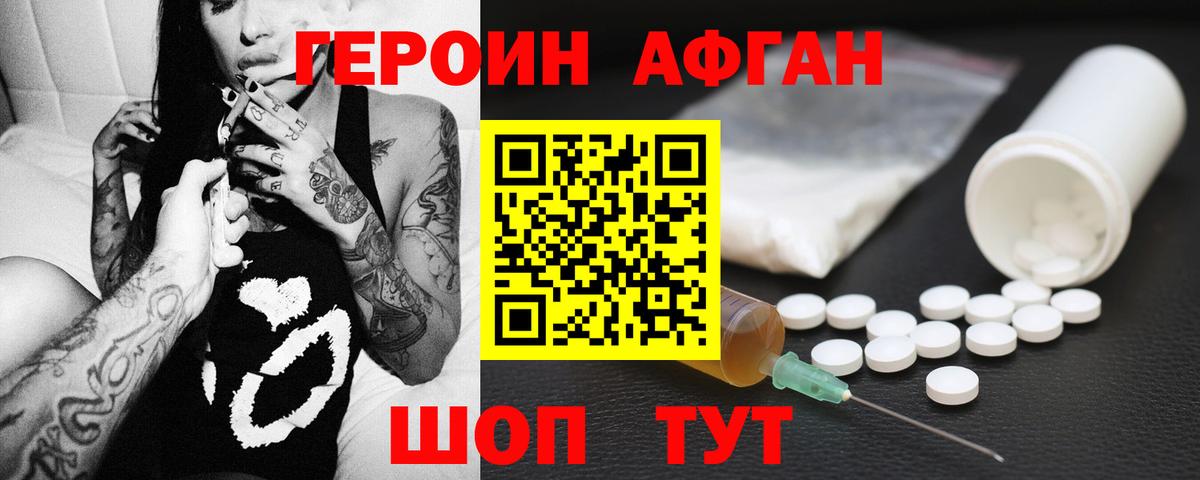 Гашиш  COCAIN  Мичуринск  Вход с VPN  Мефедрон  