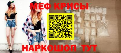 спайс Жуковский