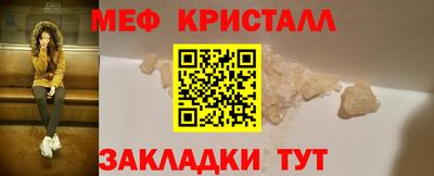 каннабис Заводоуковск