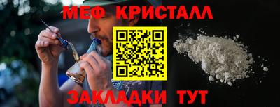 спайс Жуковский