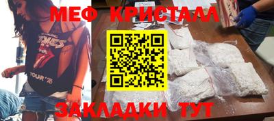 спайс Жуковский