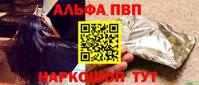 мефедрон VHQ Заволжье