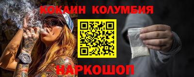 спайс Жуковский