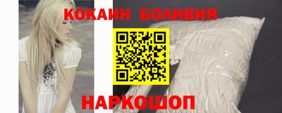 мефедрон VHQ Заволжье