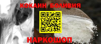 мефедрон VHQ Заволжье