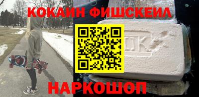 спайс Жуковский