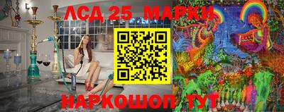 спайс Жуковский