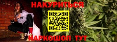 мефедрон VHQ Заволжье