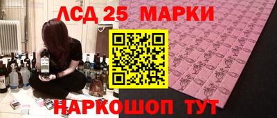 мефедрон VHQ Заволжье