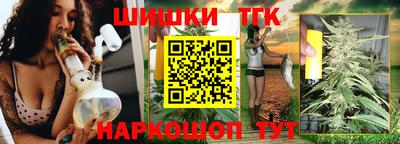 каннабис Заводоуковск