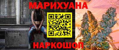 мефедрон VHQ Заволжье
