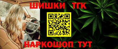 каннабис Заводоуковск