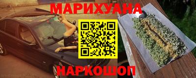 спайс Жуковский