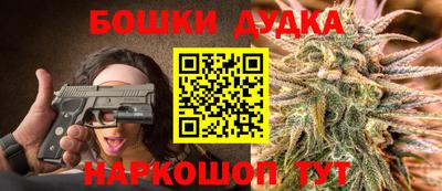 каннабис Заводоуковск
