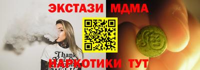 спайс Жуковский