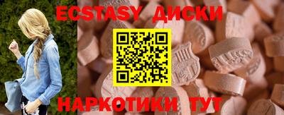 спайс Жуковский