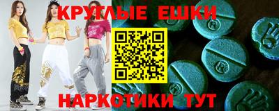 каннабис Заводоуковск