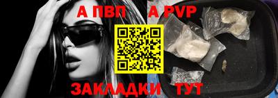 спайс Жуковский