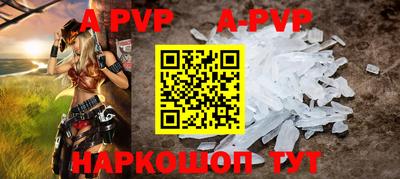 мефедрон VHQ Заволжье