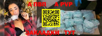 спайс Жуковский
