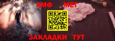 мефедрон VHQ Заволжье