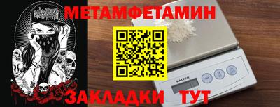 каннабис Заводоуковск