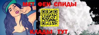 спайс Жуковский