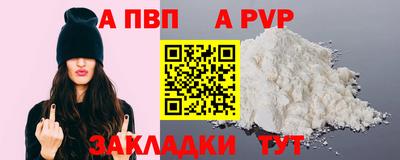 мефедрон VHQ Заволжье