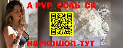 мефедрон VHQ Заволжье
