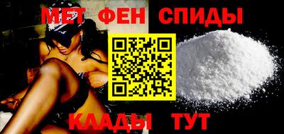 мефедрон VHQ Заволжье