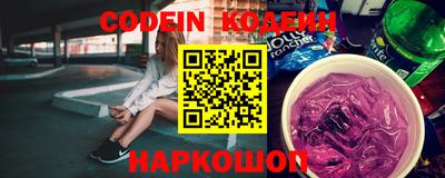 спайс Жуковский
