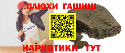 мефедрон VHQ Заволжье