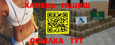 спайс Жуковский