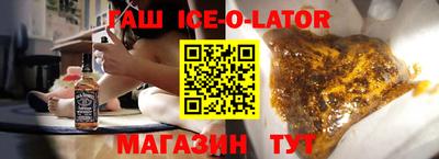 спайс Жуковский