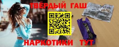 мефедрон VHQ Заволжье