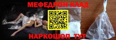 крисы Чебаркуль