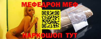 спайс Жуковский