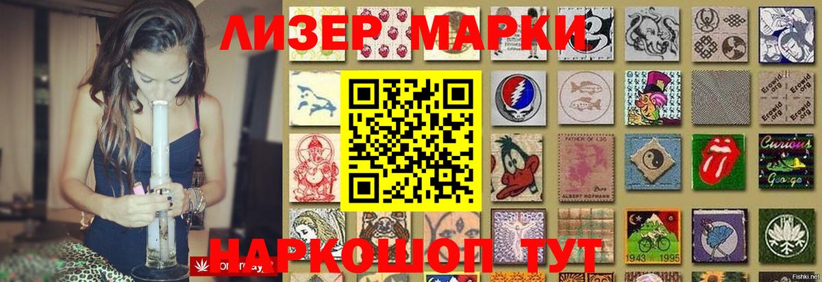 Мичуринск  ЛСД экстази ecstasy  Вход с VPN  ЛСД экстази ecstasy 