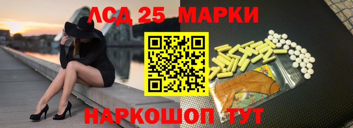 Лсд 25 экстази ecstasy Мичуринск