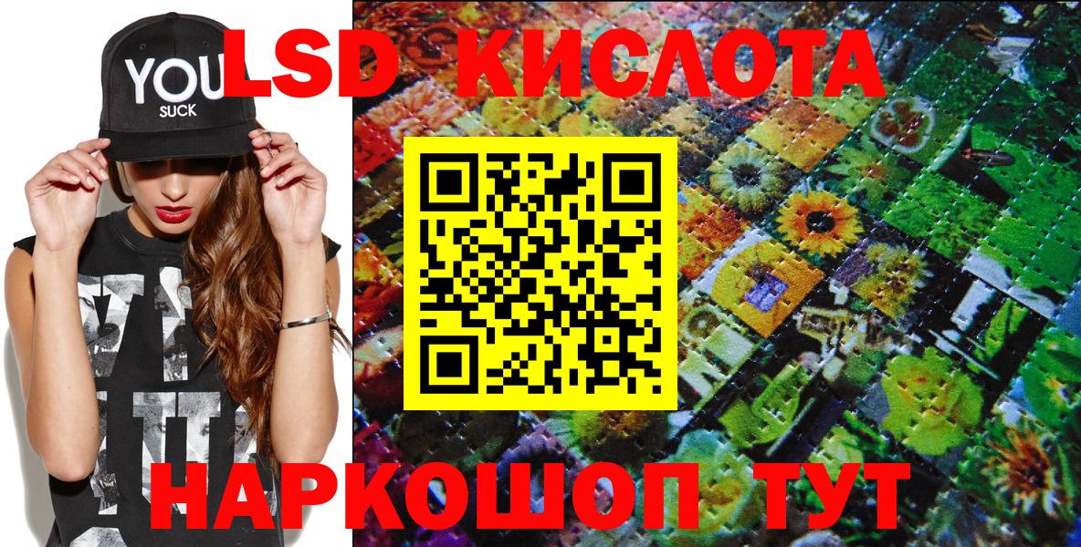 Наркотические марки 1,5мг  Марки 25I-NBOMe  Мичуринск  Наркотические марки 1,5мг  Вход с VPN 
