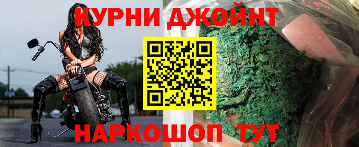 Конопля конопля Мичуринск